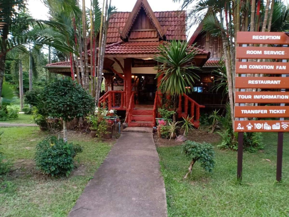 บ้านณังเฮาส์ Khao Sok National Park ภายนอก รูปภาพ